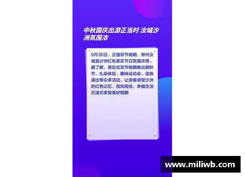 DB彩票官方网站全红婵的水花消失术：高中物理试卷上的新挑战 - 副本