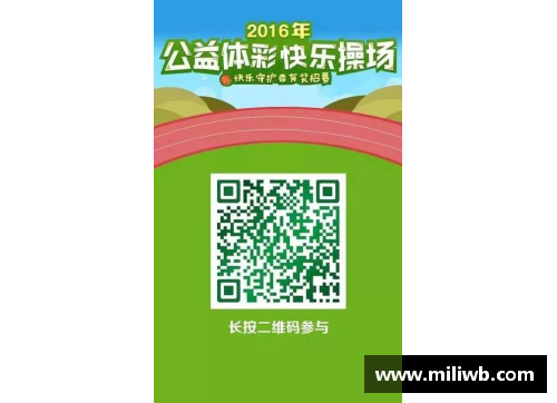 DB彩票官方网站球门守护者的视角：扼守球门，捍卫胜利